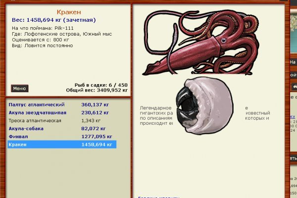 Что продает маркетплейс кракен