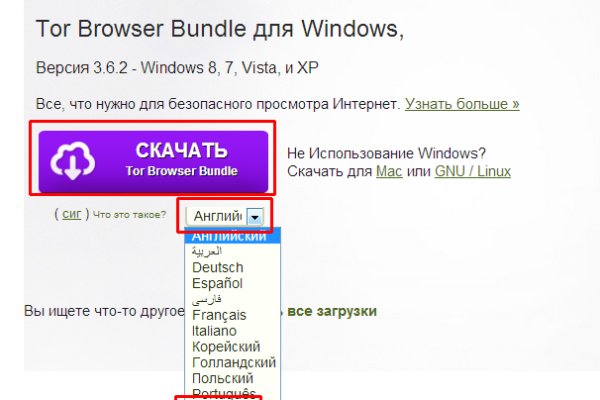 Кракен ссылка на тор официальная онион