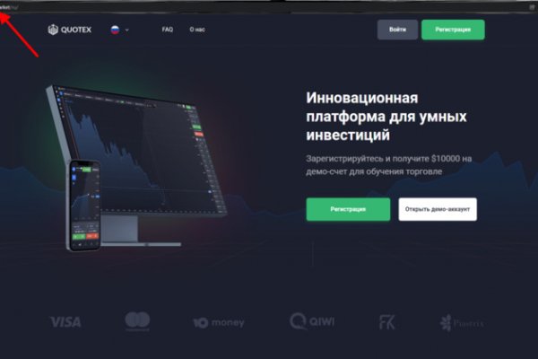 Kraken фейк сайт