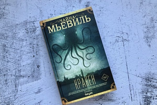 Kraken зеркало krakens13 at