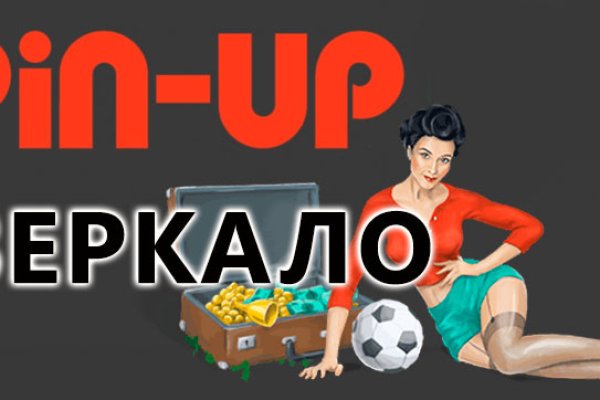 Кракен наркоторговля