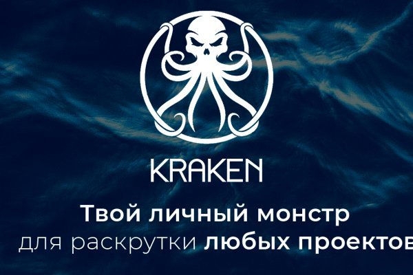 Кракен kr2web in что это