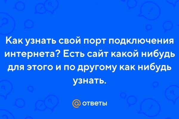 Что такое кракен площадка