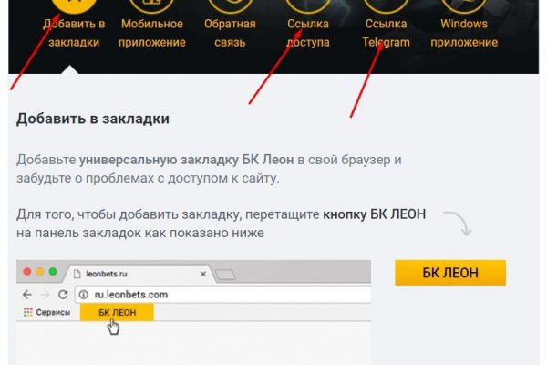 Почему не работает кракен kr2web in