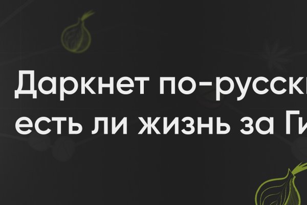 Как зарегистрироваться на кракене из россии