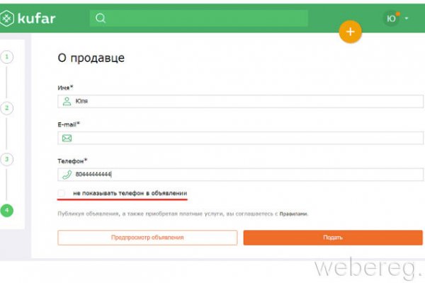 Кракен площадка kr2web in