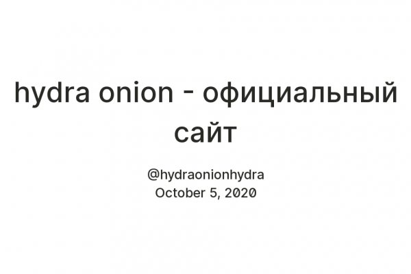 Не могу зайти в аккаунт кракен