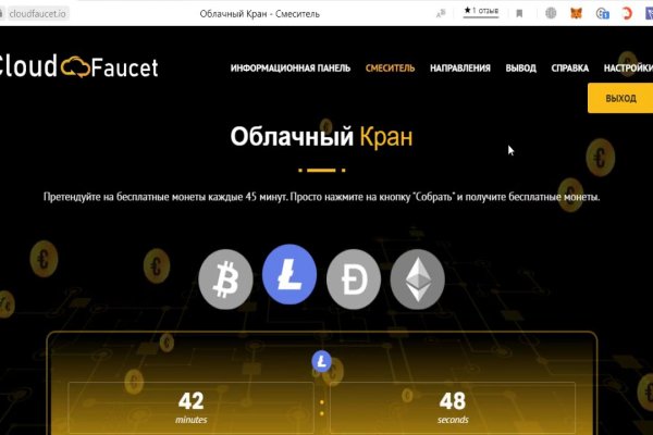 Кракен сайт kr2web in