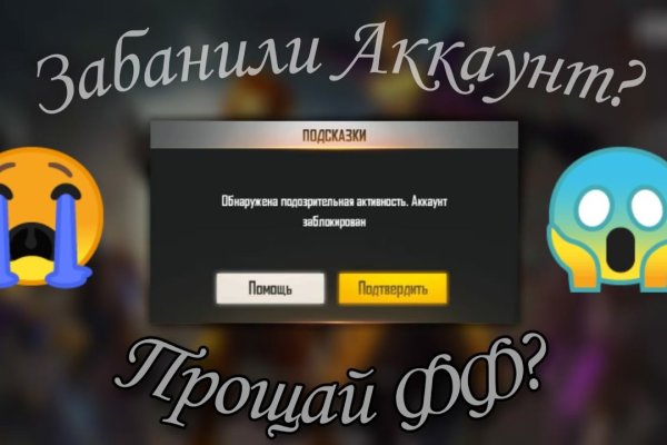 Kraken ссылка зеркало официальный сайт